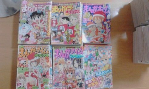 ありがとうございました 取引終了 1000円4コマ漫画雑誌25冊 Aセット エンジェルだやん 海老名の雑誌 の中古あげます 譲ります ジモティーで不用品の処分 ありがとうございました 取引終了 1000円4コマ漫画雑誌25冊 Aセット エンジェルだやん 海老名の雑誌 の中古あげます 譲ります ジモティーで不用品の処分