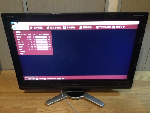 SHARP 2008年製AQUOS　32型液晶テレビ