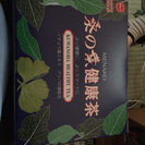 メナードの桑の葉健康茶