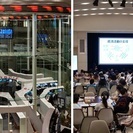 東京証券取引所主催「夏休みシェア先生の親子経済教室」参加者募集中