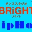 大分県別府市でヒップホップダンスをするなら、『ダンススタジオ B...