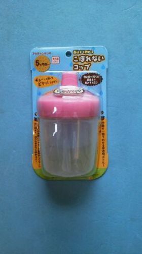 アカチャンホンポ 最後まで飲めるこぼれないコップ 水玉 世田谷のベビー用品 授乳 お食事用品 の中古あげます 譲ります ジモティーで不用品の処分 アカチャンホンポ 最後まで飲めるこぼれないコップ 水玉 世田谷のベビー用品 授乳 お食事用品 の中古あげます 譲ります ジモティーで不用品の処分