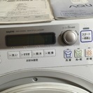SANYOドラム式洗濯乾燥機です 【公式通販】
