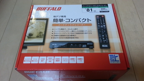 値下げ! ハードディスクレコーダー (メルコ DVR-1C/500GB)
