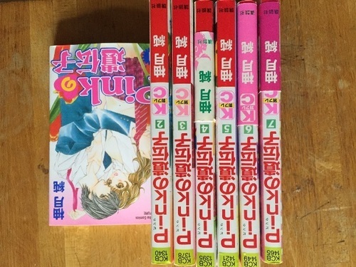 値下げ Pinkの遺伝子1巻 7巻 キキララ 札幌のマンガ コミック アニメの中古あげます 譲ります ジモティーで不用品の処分