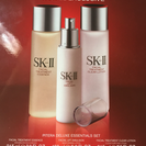 ★未開封★ SKII Travel Exclusive Set