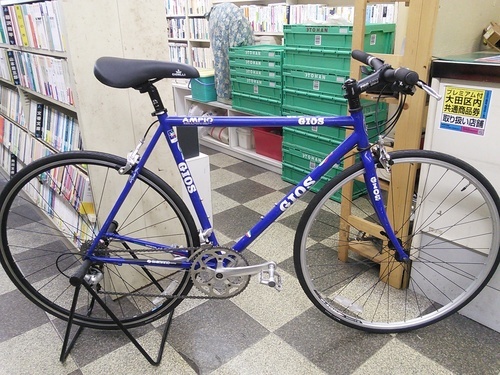 [1668]GIOS AMPIO ジオス アンピーオ　フラットバーロードバイク　700×23C　3×9段変速　クロモリ　ブルー