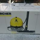 【未使用】KARCHER(ケルヒャー)スチームクリーナー