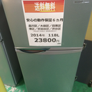 【2014年製】【送料無料】【激安】冷蔵庫 SJ-H12W-S