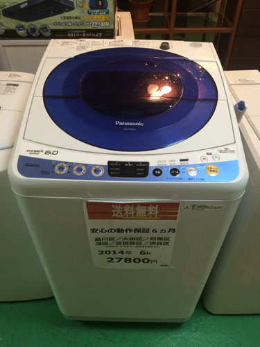 【2014年製】【送料無料】【激安】洗濯機 NA-FS60H6