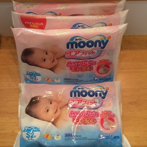 終了 無料 ムーニーエアフィット 試供品sサイズ4袋 Yuu 宇都宮のベビー用品 おむつ トイレ用品 の中古あげます 譲ります ジモティーで不用品の処分