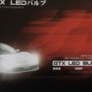 取引成立LEDヘッドライトGTX新品H4コンバージョンキット