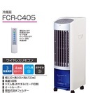 冷扇風 扇風機 ヤマゼン FCR-C405