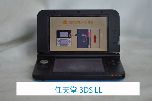 【訳有り品】ニンテンドー (NINTENDO) 3DS LL本体 ブルーのご案内です