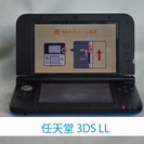 【訳有り品】ニンテンドー (NINTENDO) 3DS LL本体...