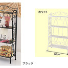 2000円　アイアンラック（ホワイト）