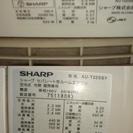  [引渡完了] 近隣は取付込み シャープ エアコン AY-T22SBC 06年