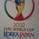 2012FIFAワールドカップ