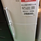 【2014年製】【送料無料】【激安】冷蔵庫 JR-NF232a