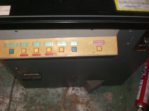 エイトライン TV ゲーム