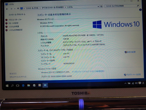 １０．１インチ　dynabook UX/23KWH PAUX23KNUWH    美品