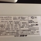 2010年度製造 コロナ CSH-N2210 25,000円！業...