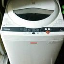 TOSHIBA 東芝全自動洗濯機　５KG