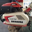 ありがとうございました★中古★管理機 農機具★SHIBAURA シバウラ　ＫＢ２７２★歩行型