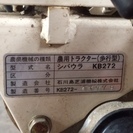 ありがとうございました★中古★管理機 農機具★SHIBAURA シバウラ　ＫＢ２７２★歩行型