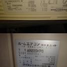 [引渡完了] 近隣は取付込み ダイキン エアコン AN-22GPKS 2.2kw 06年 内部クリーン/かびショック機能付き