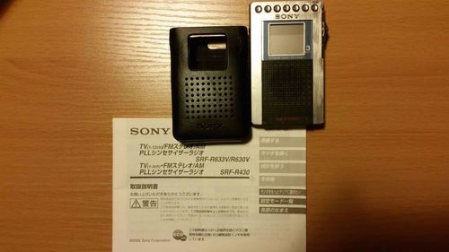 SONYラジオ