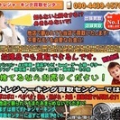 トレジャーキング買取センター お引越しの際、不用になりましたお品を...