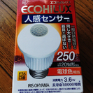 LED電球（人感センサー付エコハイルクスE26口金 アイリスオー...