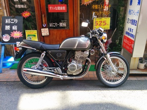 ホンダ　GB250　クラブマン