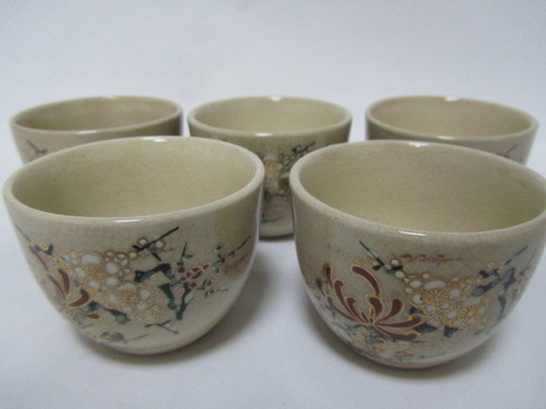 【薩摩焼】壽官作◆ぐい呑み◆湯呑◆５客セット◆酒器◆茶器