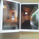 数奇屋建築の写真集