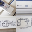 富士通 AS-E50R2W インバーター冷暖房エアコン 5.0Kw 約16畳～ 単200V 2006年製
