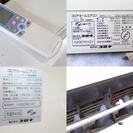 コロナ CSH-Ai287G インバーター冷暖房エアコン 2.8Kw 約10畳～ 2007年製
