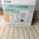 家電いろいろ　　　どれでも500円