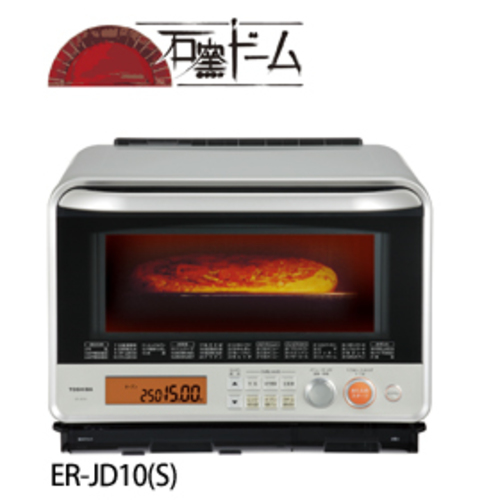 【TOSHIBA】オーブンレンジ