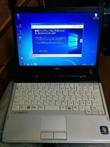 完売御礼、静岡におくりました。富士通B5軽量ノート　 正規再生品　Windows10予約済み