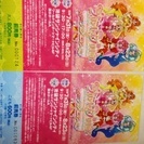 8月23日まで！サンシャインプリキュアカーニバルチケット