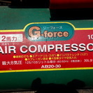 コンプレッサー　（工具）