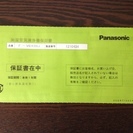 【美品】Panasonic製加湿空気清浄機　18畳用　F-VE4...