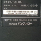 バッファロー地デジチューナーHC-DT100