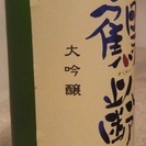 【お酒】鶴齢大吟醸720ml 