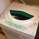 【無料‼︎】洗濯機譲ります！