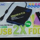 【格安】USBフロッピーディスクドライブ 2倍速 ほぼ新品 TE...