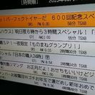 Wooo ＵＴ42-MX800Ｊ(w)