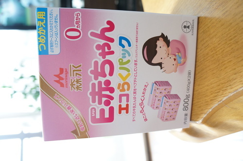 ★おまけつき★　森永　Ｅ赤ちゃん　エコらくパック